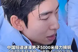 2月9日，哈尔滨亚冬会中国短道速滑男子5000米接力摘铜。中国选手林孝埈：感谢大家的支持，通过这次机会我更成熟了。#林孝埈  #韩国犯规视频封面