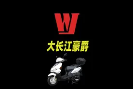只会套娃、扩缸？或许你并不了解真正的豪爵！ #豪爵uhr150