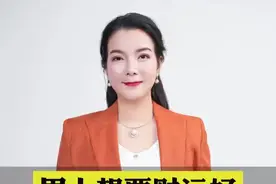 家里两座财神爷 第一就是父母 第二就是妻子 作为男人 要想财运好 就一定要学会疼爱自己的老婆#周文强太太 #女性智慧 #情感 #智慧人生 #家庭经营 #杨韵冉视频封面