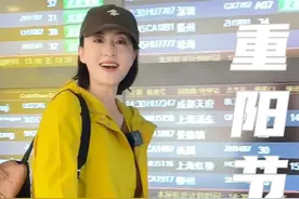 岁岁重阳，今又重阳，敬老思亲情意绵长！#重阳节  #蕾姐碎碎念  #大有学问视频封面