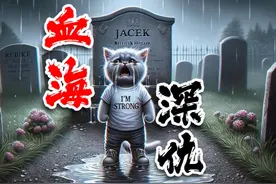 猫爸是1名传奇人物，遭坏人暗算去世，小猫卧薪尝胆3年，为父报视频封面