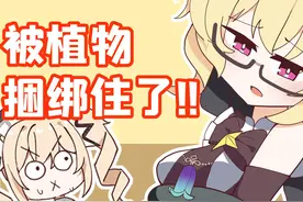 这就是最强控制技能!! #原神 #原神枫丹  #艾梅莉埃