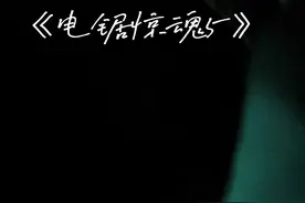 最后的结局 #影视剪辑片段 #因为一个片段看了整部剧视频封面