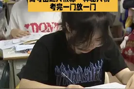 高考背后的英雄——高考出题人 高考背后的英雄——高考出题人视频封面