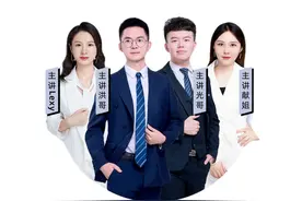 2024考研333教育综合真题讲解（下） #考研 #教育学 #教育学考研视频封面