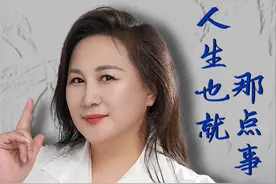 夫妻本是同林鸟，大难临头各自飞#陶矜 #人性 #人生感悟 #洒脱 #独立视频封面