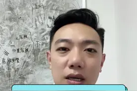 洗澡时用它清洗私处？打住打住！#科普 #医生 #涨知识 #趣事 视频封面