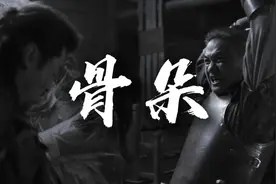 奇门兵器骨朵，堪称第一破甲神器！视频封面
