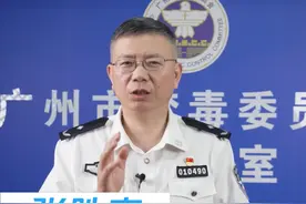 “一贴即晕”膏药真的存在吗？今天给大家讲讲迷魂药。#禁毒 #禁毒宣传 #全民禁毒 #政媒原创作者联盟 @DOU+小助手视频封面