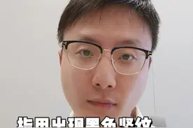 看指甲知疾病 看看手指甲上有没有这道黑色竖纹，别焦虑，大部分情况下，没事！#关注我每天坚持分享知识 #医学科普 #科普医生 #硬核健康科普行动  #健康冷知识知多少视频封面
