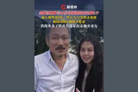 金敏喜被曝与64岁导演洪尚秀未婚生子 两人婚外恋9年，男方大22岁仍未离婚，被韩国网友痛批不伦恋，洪尚秀妻子指责其离家出走抛弃妻女#金敏喜 #金敏喜洪尚秀 #金敏喜得子