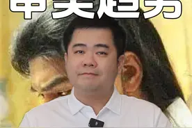 你头包脸吗？你有九头身吗？ #知识分享 #知识科普 #内容过于真实视频封面