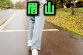眉山这座城市值得一去吗？我走完6个区县有了答案 #春游眉山#我为中国小城上分#春天就要去撒野视频封面
