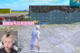 当我遇到一个超级.....的女孩 #迷雾 #和平第一深情视频封面
