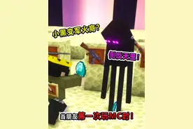 当朋友第一次玩MC时！TNT的全称竟然是时代少年团？离谱！