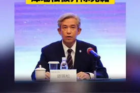 毫无纪法底线“靠军工吃军工” 谭瑞松被开除党籍 视频封面