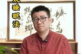 无痛分娩睡眠法 #历史故事 #医疗科普 #分娩 #认知思维 #涨知识视频封面