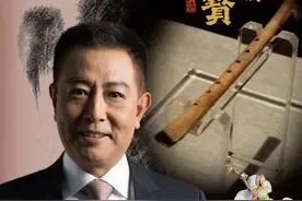 贾湖骨笛，9000年前的华夏初音 #贾湖骨笛 #大有学问#不为任知 #历史宏言视频封面