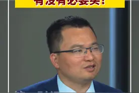 30年超长期特别国债，个人投资者怎么买？有没有必要买？视频封面