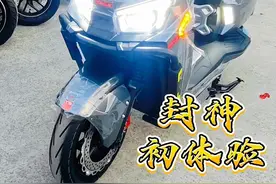 台铃封神电动车电自版初体验，和苍穹比好在哪里，是你会选择哪款