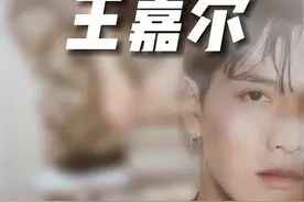 音乐人听热单《Blow》-王嘉尔#王嘉尔 #reaction #学音乐 #作词作曲 #编曲 #混音 视频封面