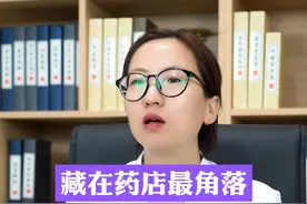 #医学科普 #外荫白斑 #女性健康