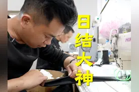 #广州“制衣村”日结大神的一天 康乐村、鹭江村等广州“制衣村”视频封面