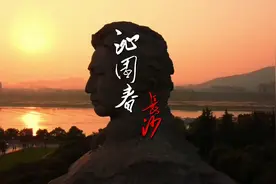 S1245唐国强《沁园春·长沙》#配乐 #无人声 #经典朗诵 #伟人诗词视频封面