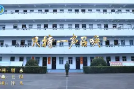 东部战区热血MV《只待一声召唤》发布！视频封面