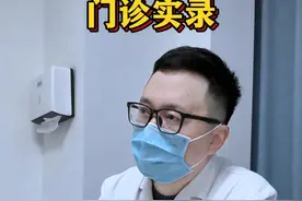 医生建议：感冒引发头痛需重视，定期核磁检查脑血管 #头痛 #紧张性头痛 #核磁 #脑血管 #医学科普视频封面