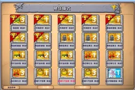 植物大战僵尸杂交版挑战模式热狗射手第二关攻略