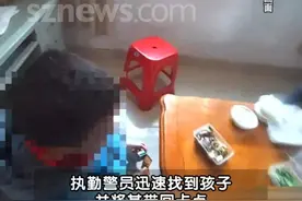 【5岁男孩出门找妈妈从深圳走到东莞】 #深圳dou知道 #东莞dou知道视频封面