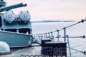 双炮齐射 每分钟1万发，俄军巡洋舰用舰炮，在日本海连续开火#海峡新干线视频封面
