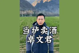 中国四大才女之一，美貌与智慧并存的川妹子-卓文君 #卓文君 #卓文君与司马相如 #内容启发搜索 #抖音知识年终大赏  #抖音精选视频封面