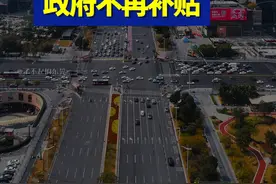 东莞社保调整，在社区或村里参加企业职工养老保险的不再享受政府补贴（有年龄限制），之后个人需要缴纳953元一个月，比原来每个月多交460元左右 #东莞 #社保 #养老保险 #东莞dou知道视频封面