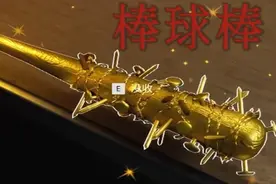 边境丧尸检察官第6集 黄金棒球棒 #边境丧尸检察官 #《隔离区视频封面