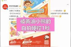 【麦克阿瑟纪录片】黄油小熊的自拍革命：你跟上了吗？
#麦克阿瑟视频封面