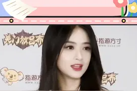 人类注定会反复爱上华妃娘娘 #蒋欣 #颜值 #考古 #娱乐评论大赏#华妃视频封面