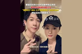 7月27日（播出时间），#董璇回应和小9岁张维伊领证原因：曾感觉特别累短暂分手，我有孩子、爸妈、工作，回微信慢了他会不高兴，领证后双方都踏实了。视频封面