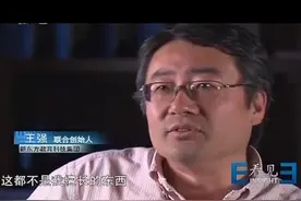 徐小平：当新东方发生辩论或者争吵的时候，是我最引以为傲的事视频封面