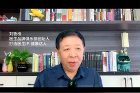 美国医生的薪酬体系是怎么样的#医生年薪制 #美国医生年薪视频封面