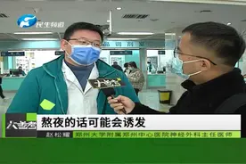 河南郑州：间断性便血没在意，小伙上厕所突然晕倒，身体血量仅剩三分之一#河南dou知道 #厕所 @大参考狮子 视频封面