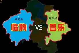 昌乐VS临朐，潍坊撤县划市仅存的两个县，城市建设如何？视频封面