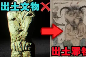 本以为这个陶俑是一件出土文物，但背后却隐藏着黑暗的秘密！视频封面
