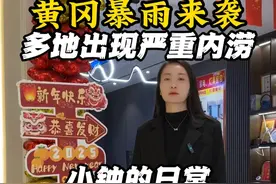 家人们，昨天黄冈遭遇了极端恶劣天气！大暴雨倾盆而下，还夹杂着鸡蛋大的冰雹，那场面太吓人了，面临着这样的自然灾害，我们措手不及，能做的就是减少出行，不给救援人员增加工作量，给道路添堵 #黄州装修    #黄冈装修小钟    #黄冈装修设计小钟    #狂风暴雨    #雨天行车注意安全视频封面