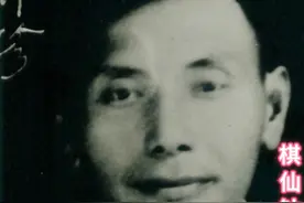 钟珍第2步就退马窝心弃空头 #中国象棋 #传统文化 #内容启发搜索 #钟珍视频封面