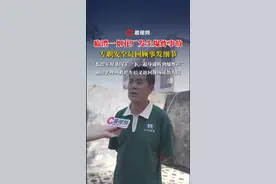 临澧发生爆炸烟花厂专职安全员回顾事发细节：监控发现闪光听到爆炸声，呼叫救护车后又返回现场疏散人员视频封面