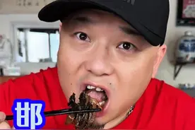 邯郸开盲盒： 在这边吃饭不能张狂，容易吃不了兜着走。#好吃不贵经济实惠 #好吃到停不下来 #地方特色美食 #二百者也视频封面