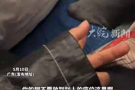 男子火车上脱鞋伸脚 女子多次劝说无果 “伸一下无所谓 又没穿鞋”视频封面