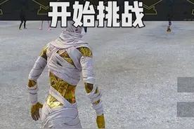 SS27赛季即将结束，赶紧冲刺绝世王牌晋级赛... #和平精英视频封面